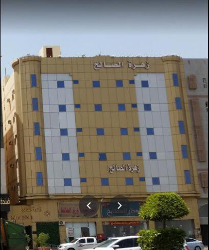 Zahret Al Saleh Hotel Medina Buitenkant foto