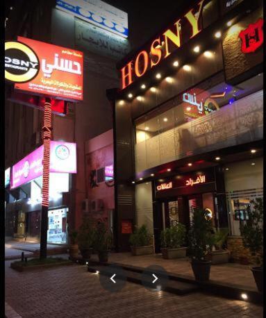 Zahret Al Saleh Hotel Medina Buitenkant foto